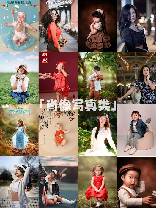 Nolan摄影工作室 5